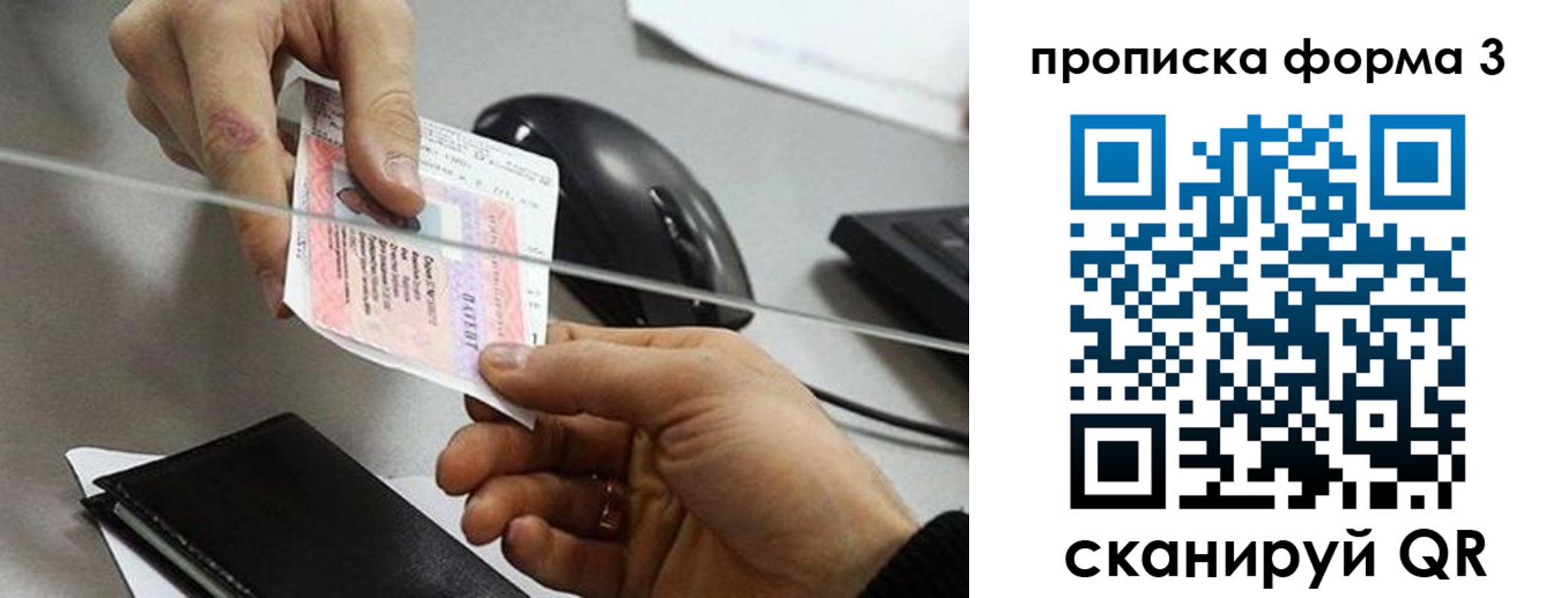 прописка иностранных граждан в Киреевске