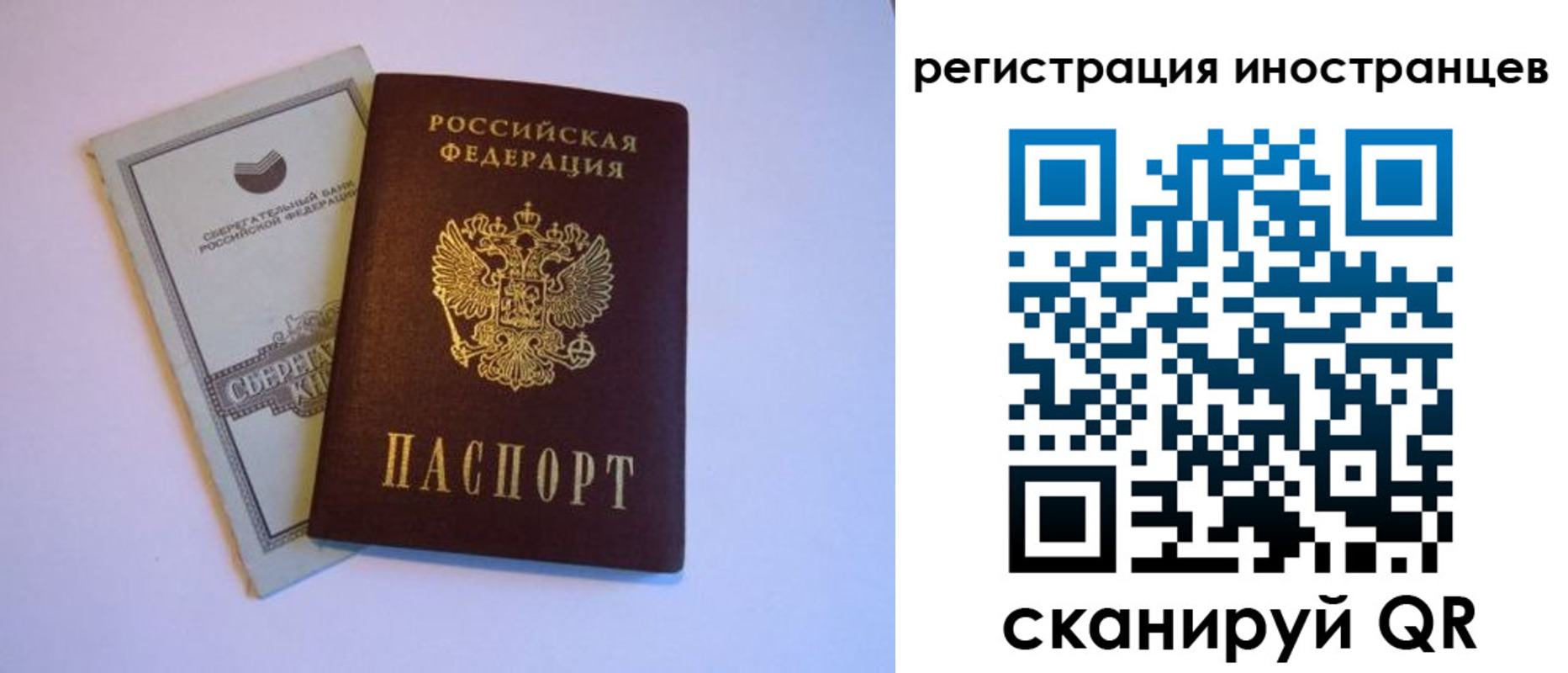 временная регистрация госуслуги в Киреевске