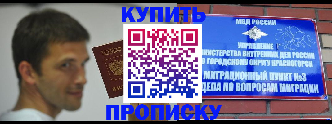 временная регистрация 2025 в Киреевске