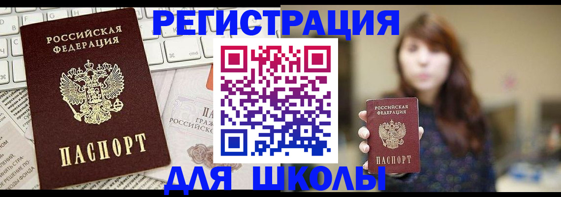 регистрация в Киреевске